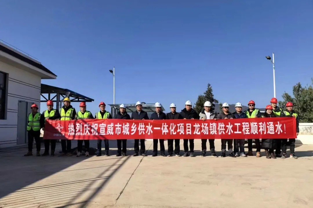清泉潤城鄉 保供暖人心 宣威市小型引調水龍場鎮、龍潭鎮供水工程順利通水